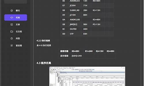 sys tec源码